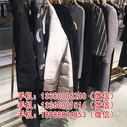 呼和浩特品牌尾貨剪標女裝批發市場解析 掘金品牌服裝批發的藍海機遇