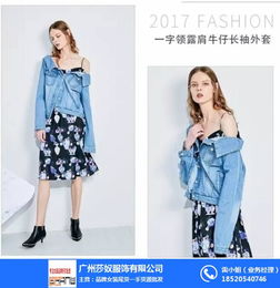 莎奴服飾廠家直銷 開啟時(shí)尚女裝品牌折扣批發(fā)的財(cái)富之門