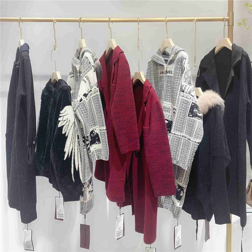 品牌折扣女裝批發(fā) 高效陳列策略助力銷售增長(zhǎng)